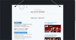 Desktop Screenshot of murmur.pwnwear.com